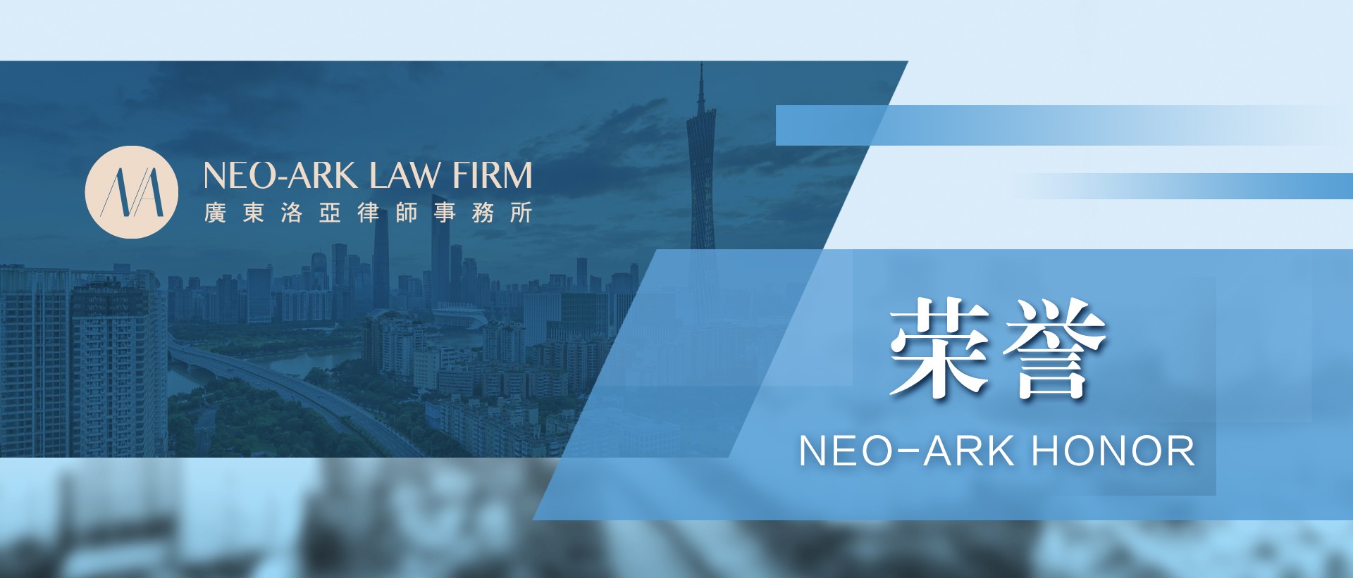 再添荣誉！梁小凤律师获客户锦旗赞誉