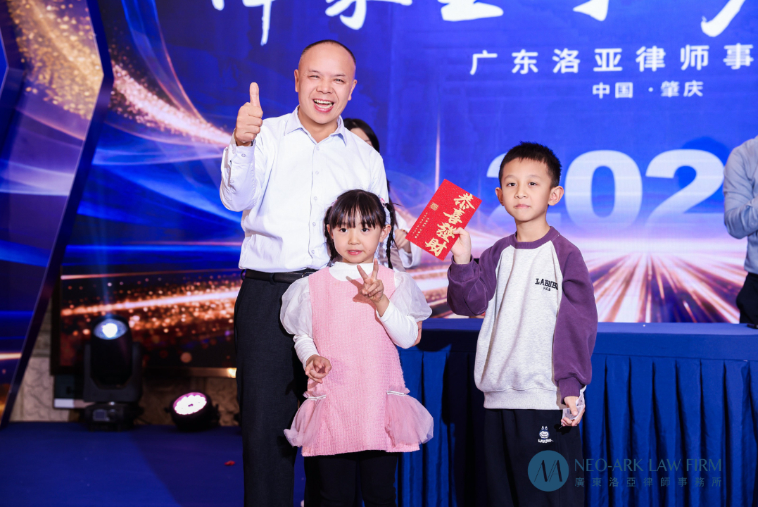 律聚星河，岁启新章 | 广东洛亚律师事务所十五周年晚宴盛典圆满落幕